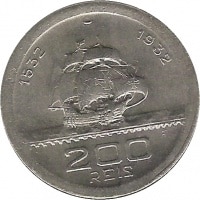200 Reis Brazil KM#528. Obverse