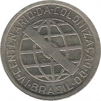 200 Reis Brazil KM#528. Reverse