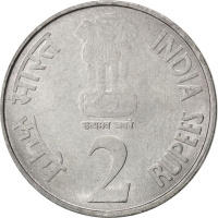 2 Rupees India-Republic KM#386. Obverse