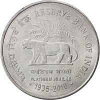 2 Rupees India-Republic KM#386. Reverse