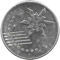10 Sen Malaysia KM#202. Reverse