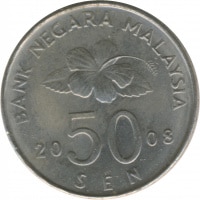 50 Sen Malaysia KM#53. Obverse