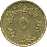 5 Milliemes Egypt KM#378. Obverse