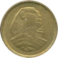 5 Milliemes Egypt KM#378. Reverse