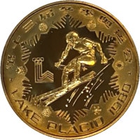 Yuan People's Republic KM#21. Reverse