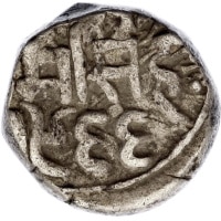 Rupee Bundi Y#14. Reverse